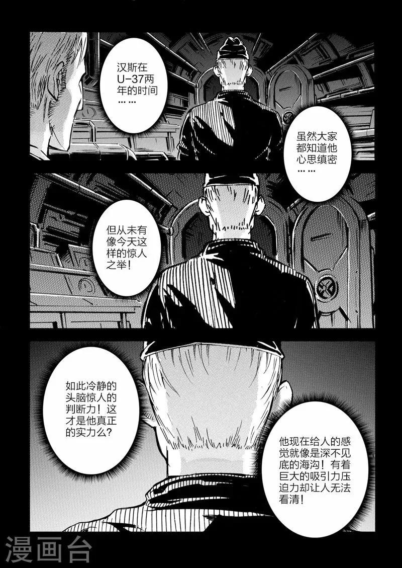 第4话 第15页
