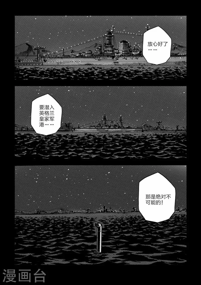第5话 第11页