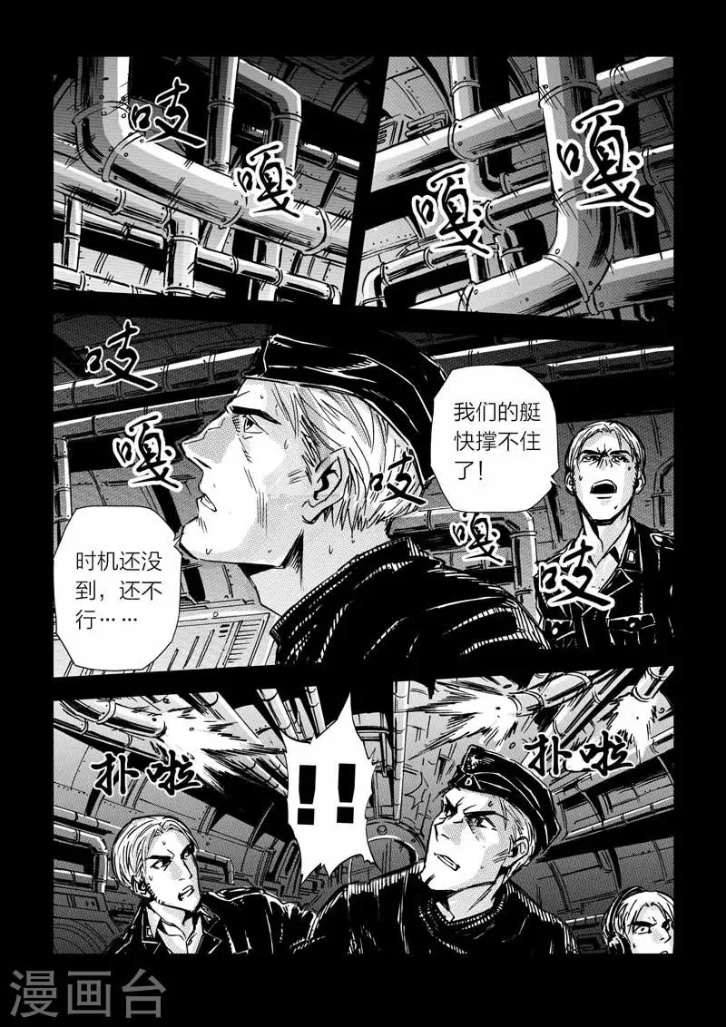 第14话 第6页