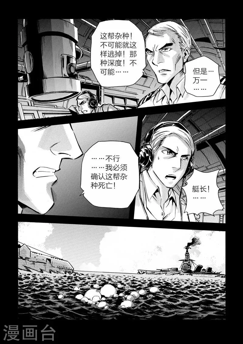 第14话 第10页