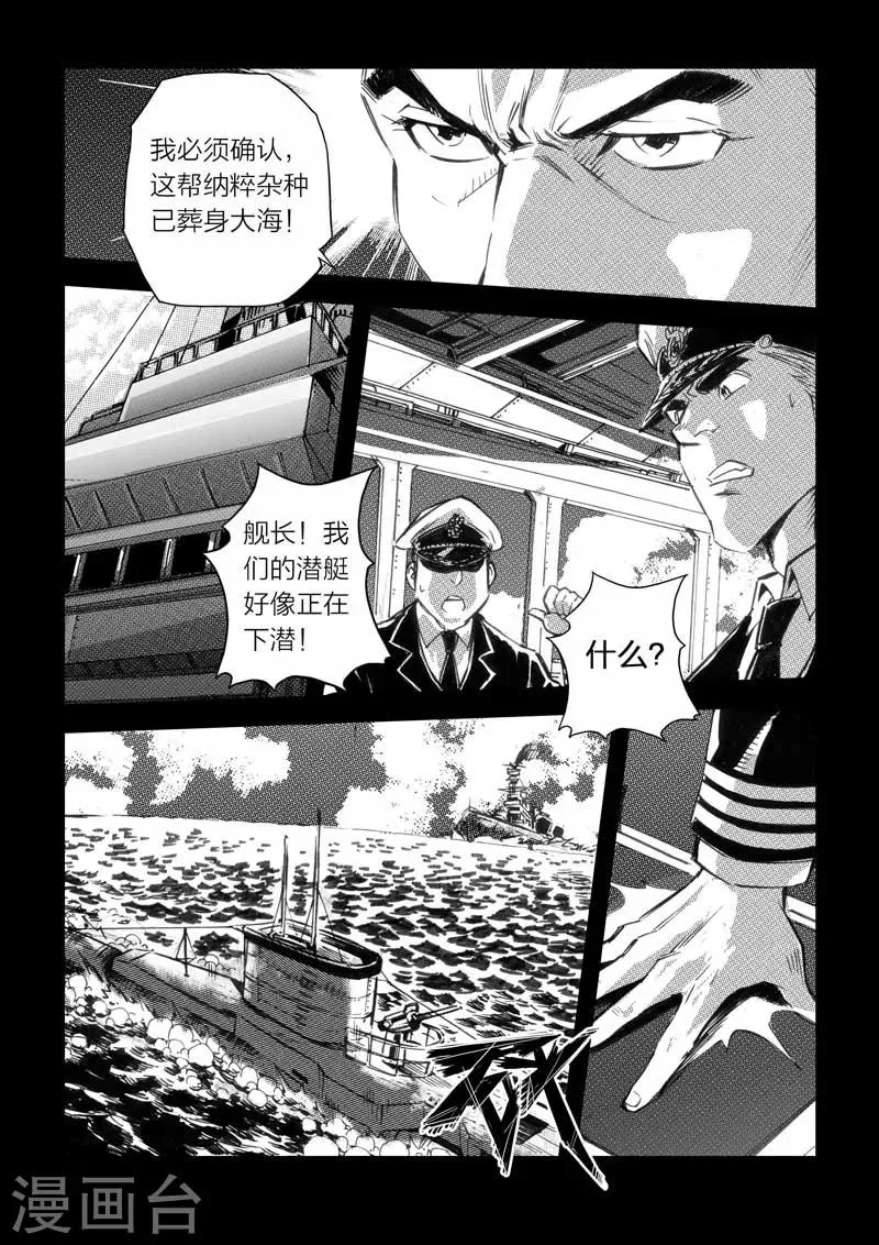 第14话 第14页