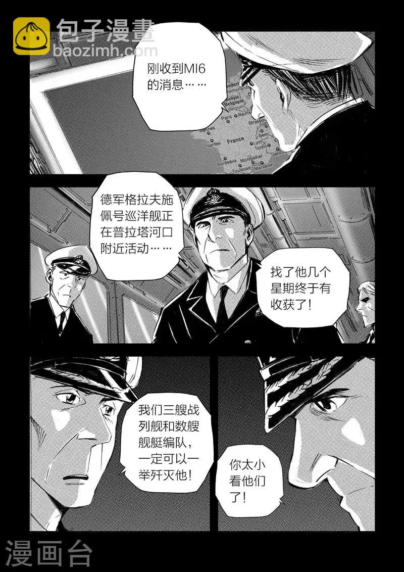 第26话 第11页
