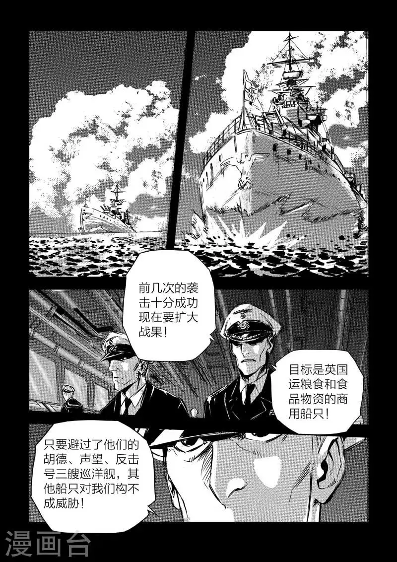 第26话 第15页