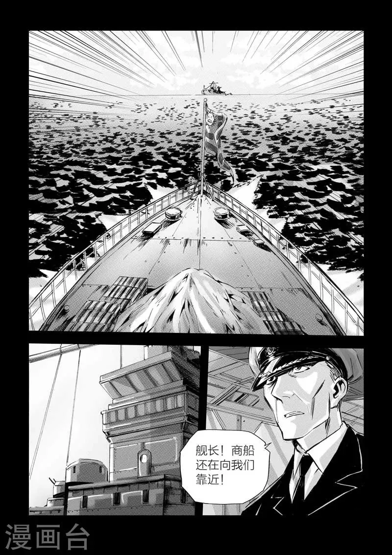 第27话 第9页