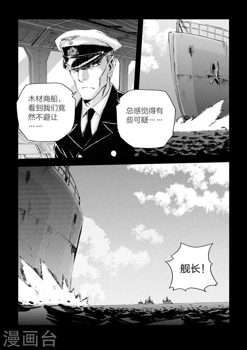 第27话 第10页
