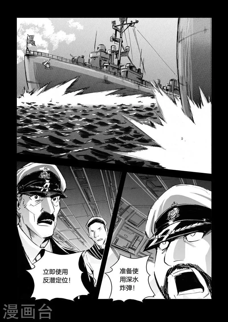 第33话 第11页