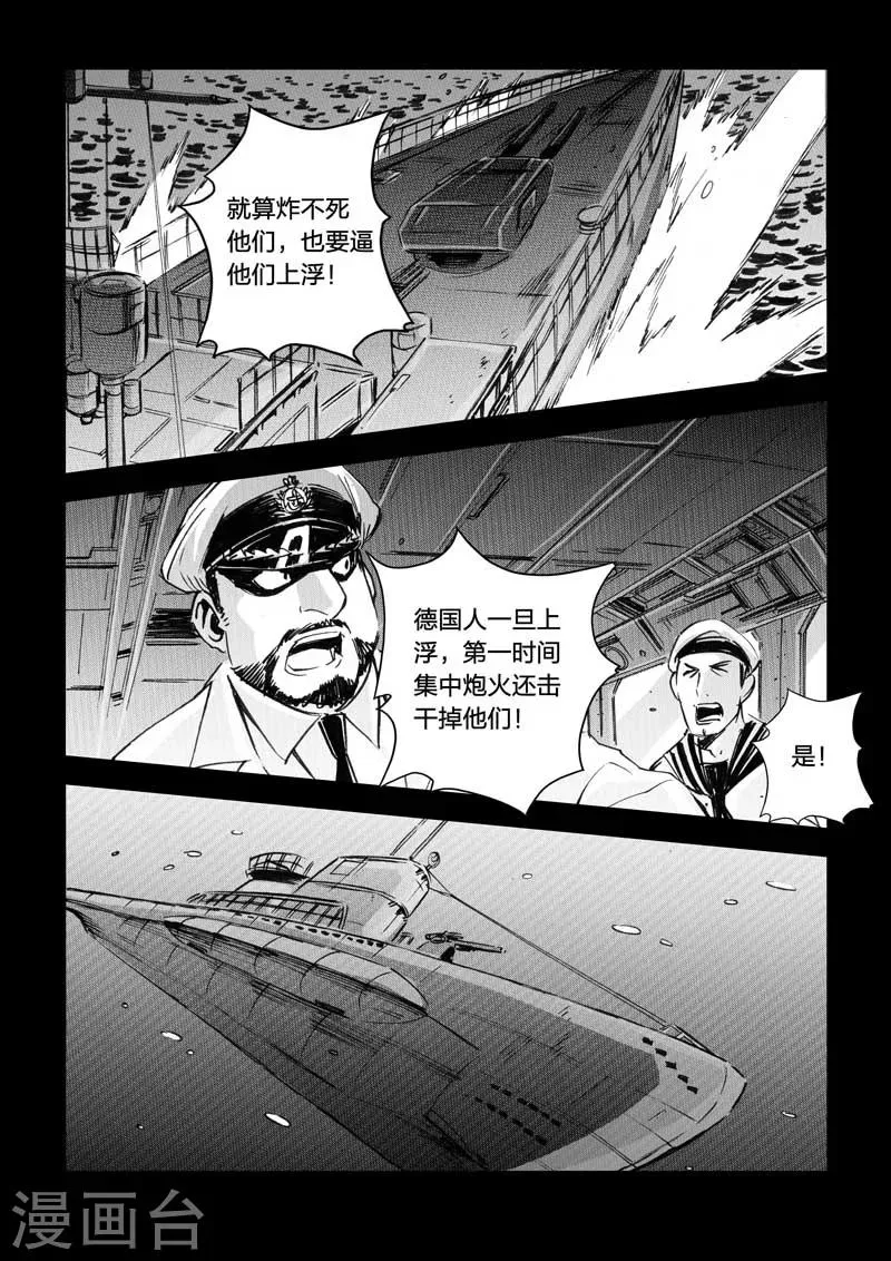 第33话 第13页