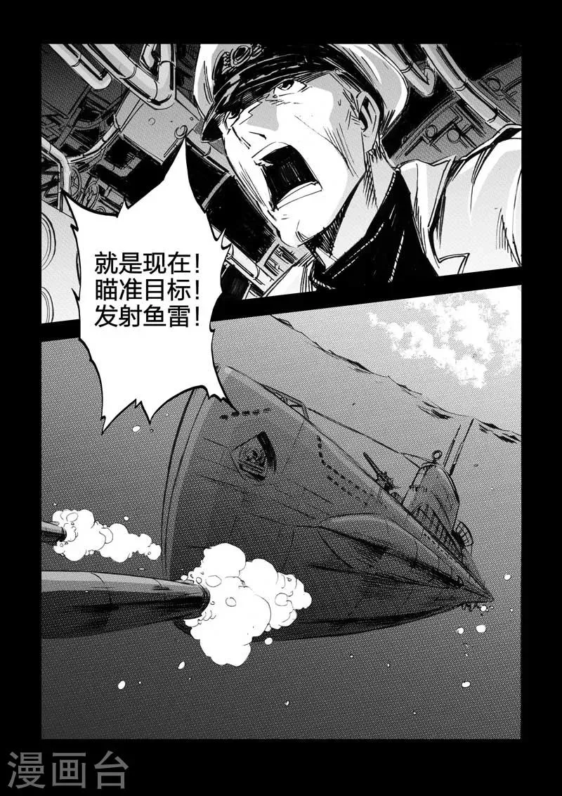 第33话 第15页