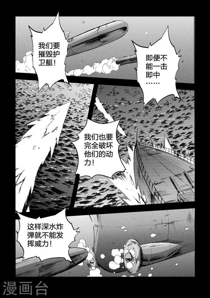 第33话 第16页
