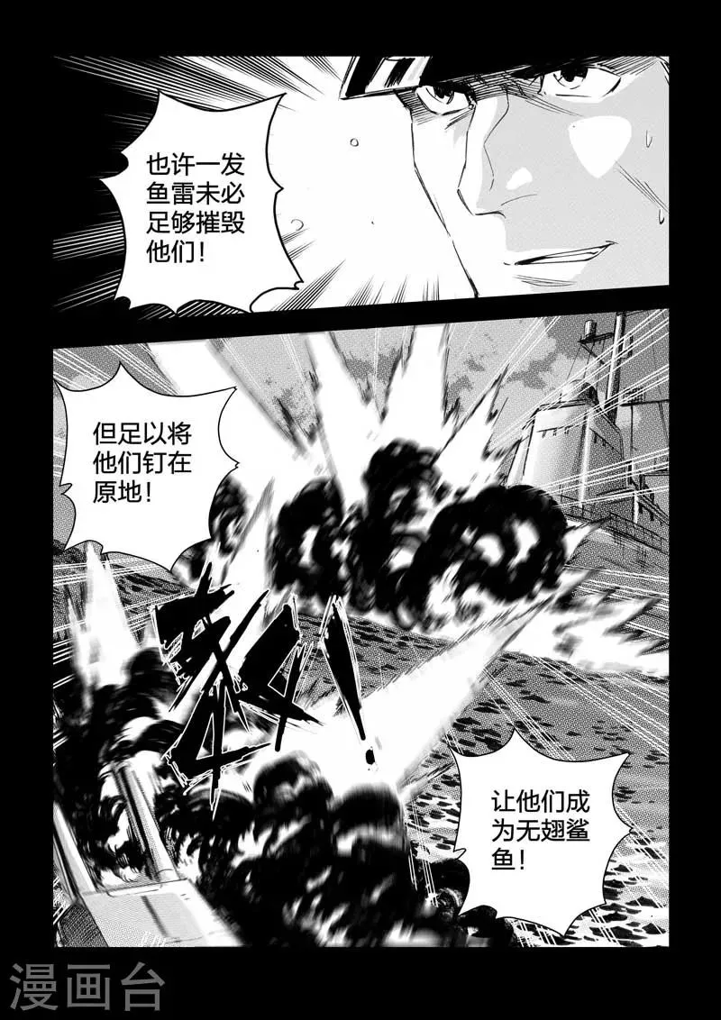 第33话 第17页