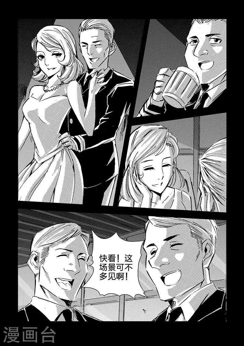 第51话 第3页