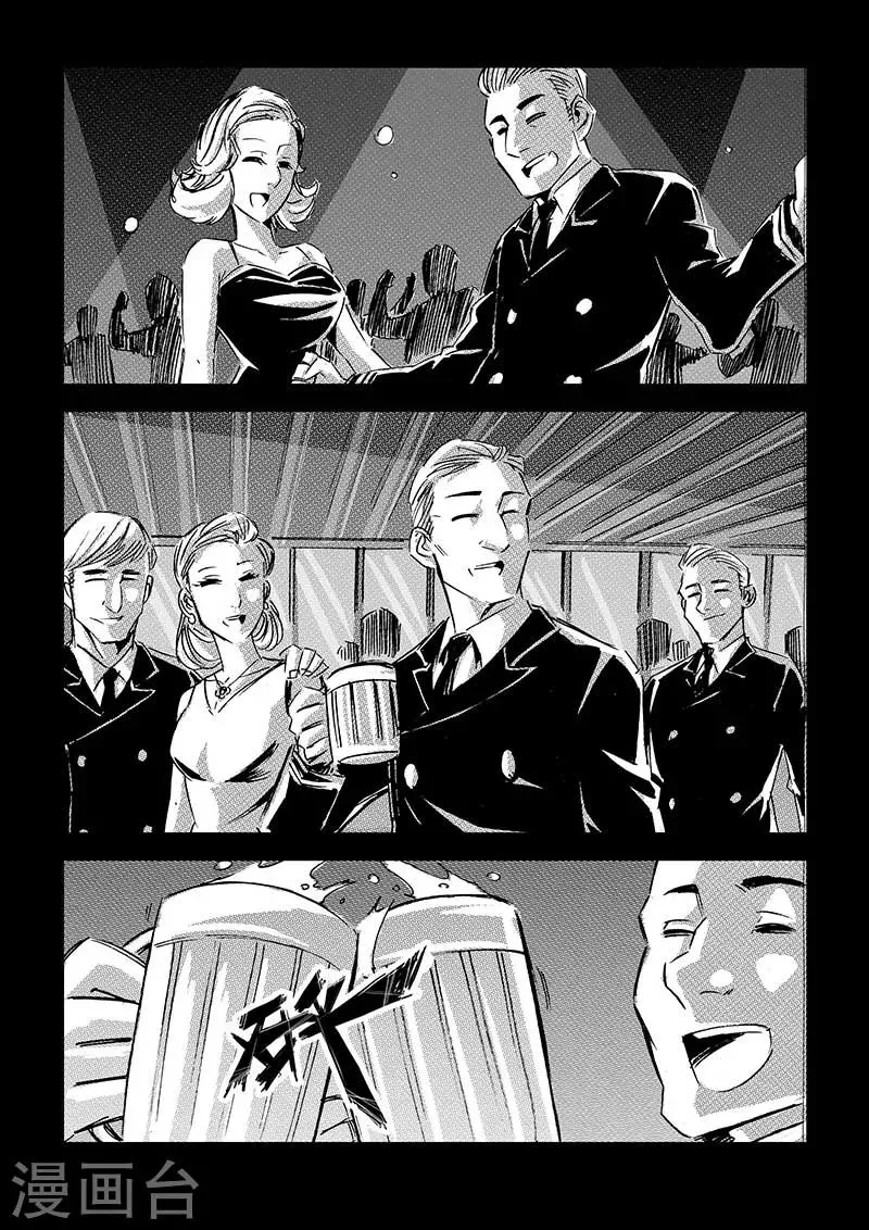 第51话 第5页