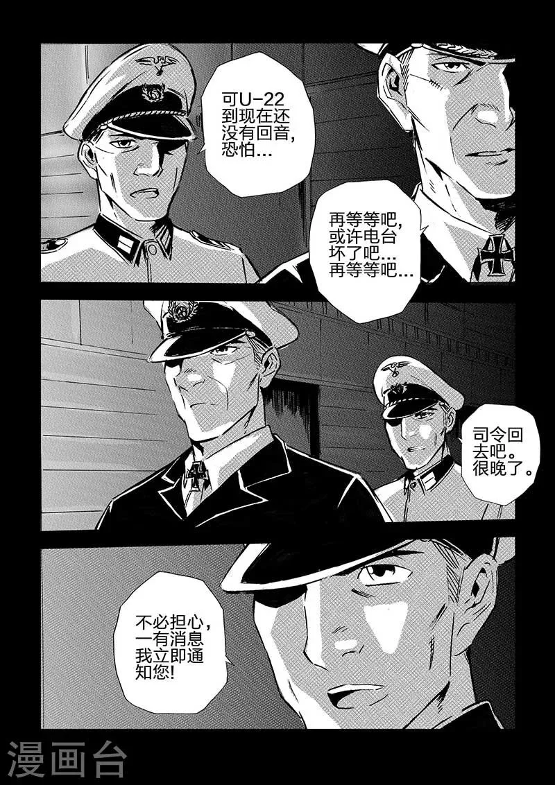 第51话 第15页