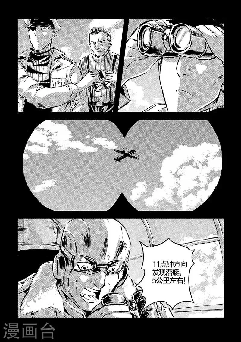 第57话 第12页