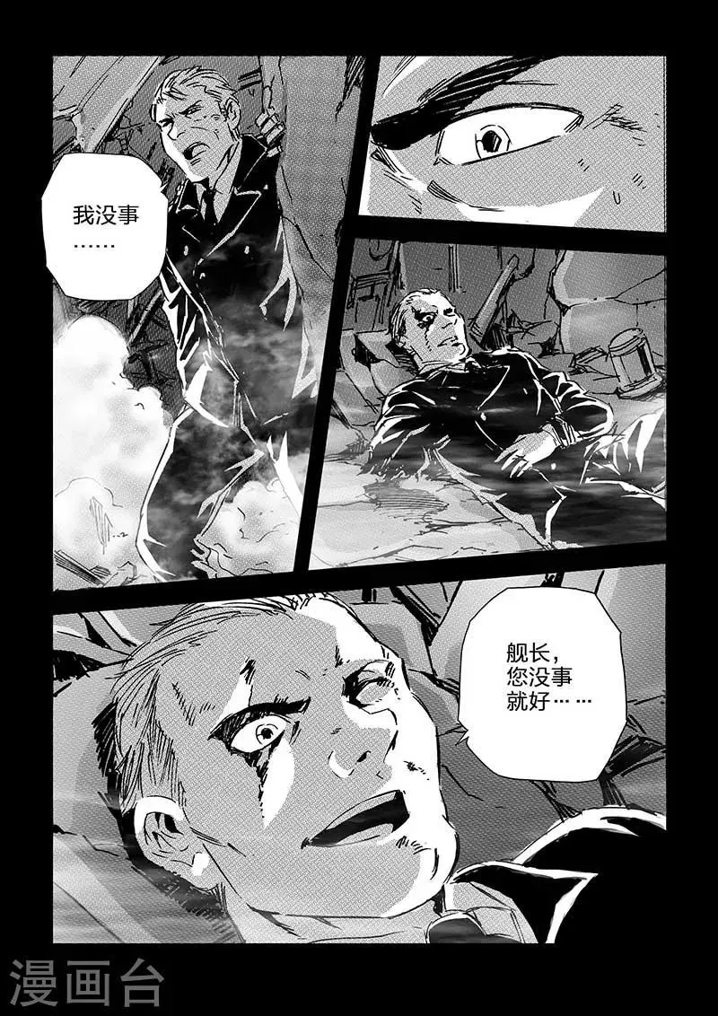 第61话 第11页