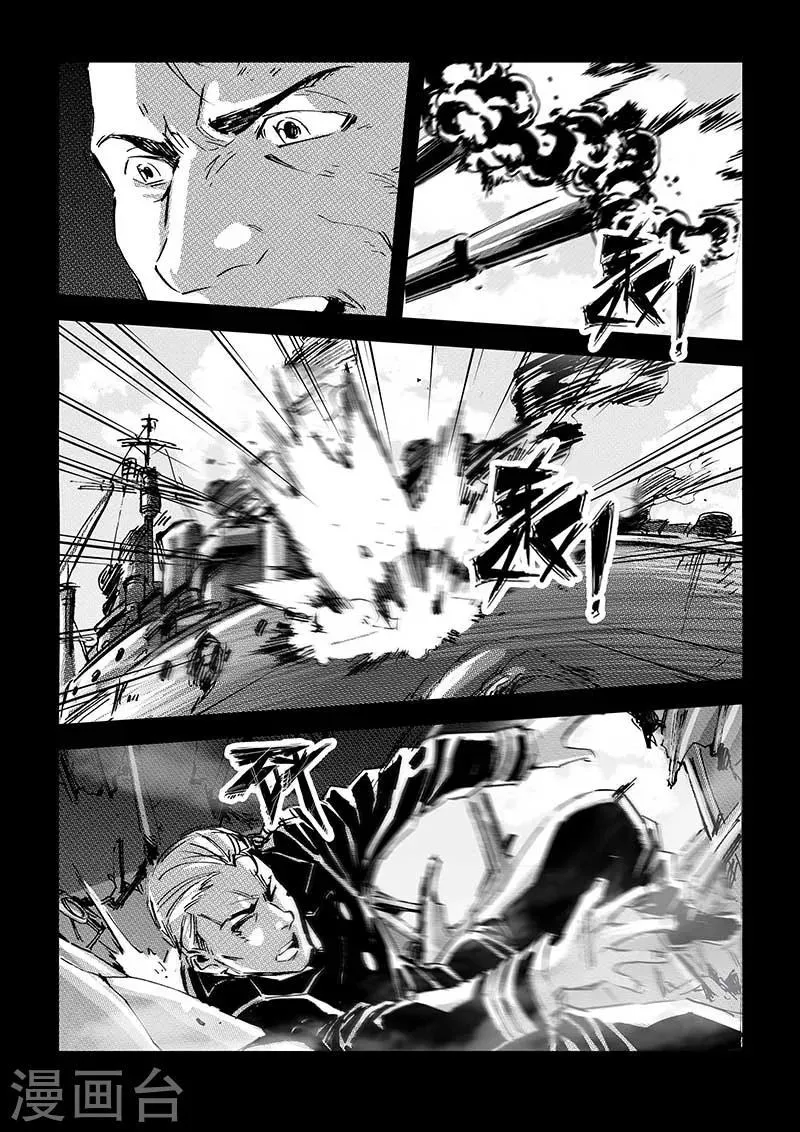 第61话 第13页