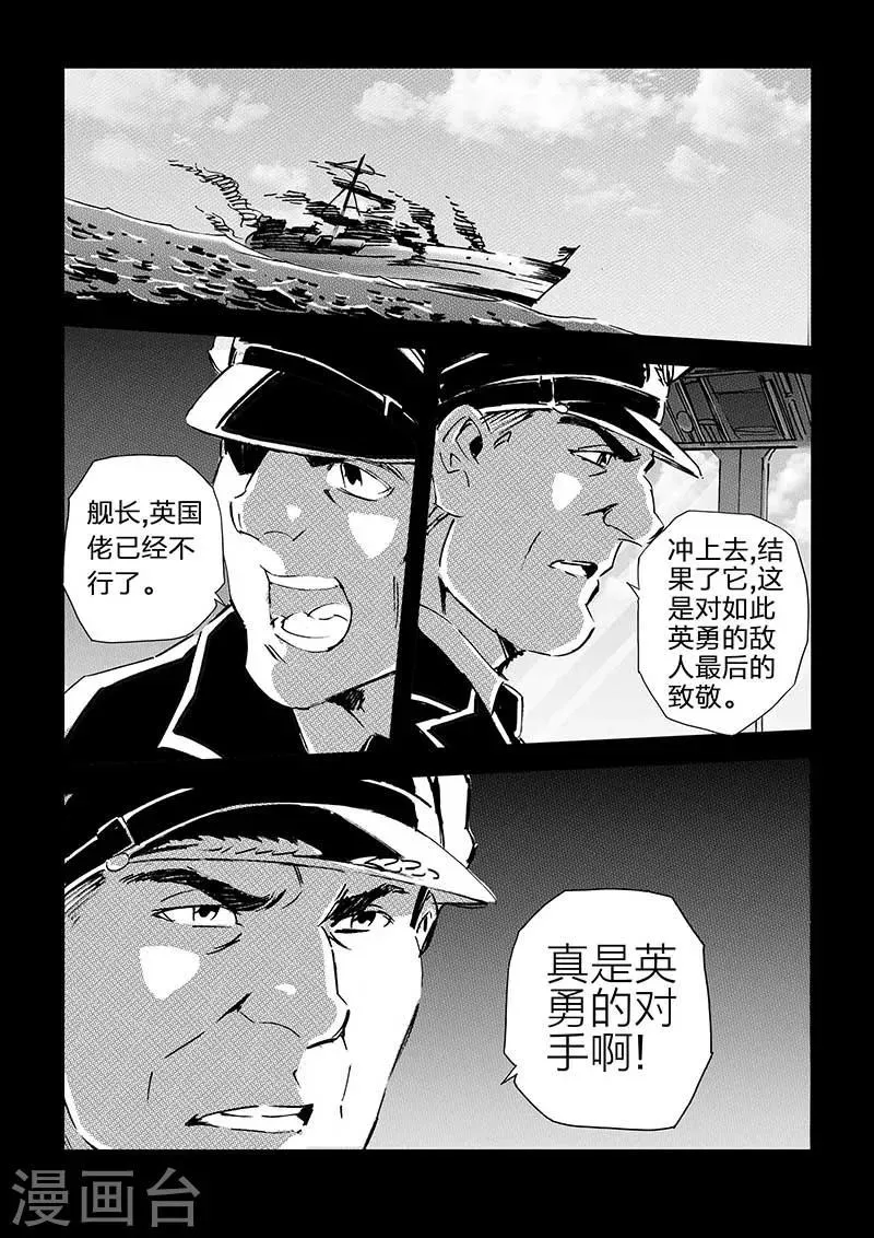 第61话 第14页