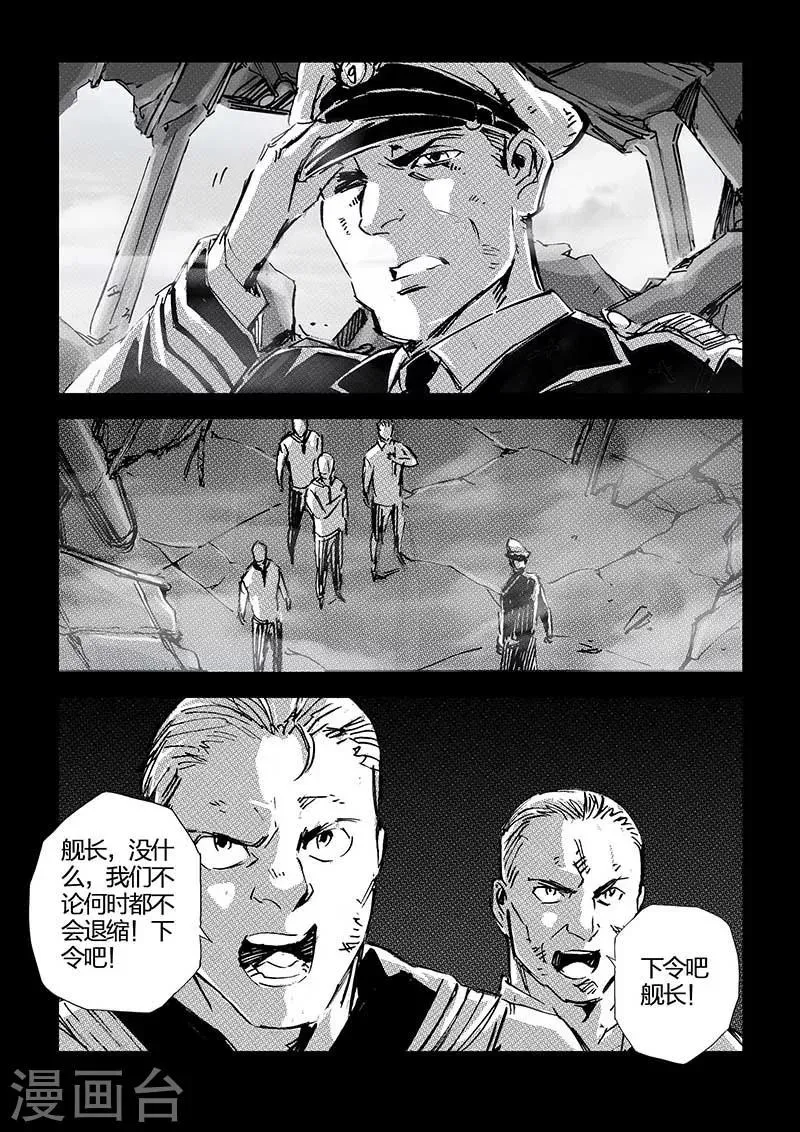 第61话 第15页