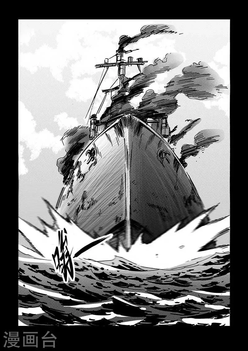第61话 第17页