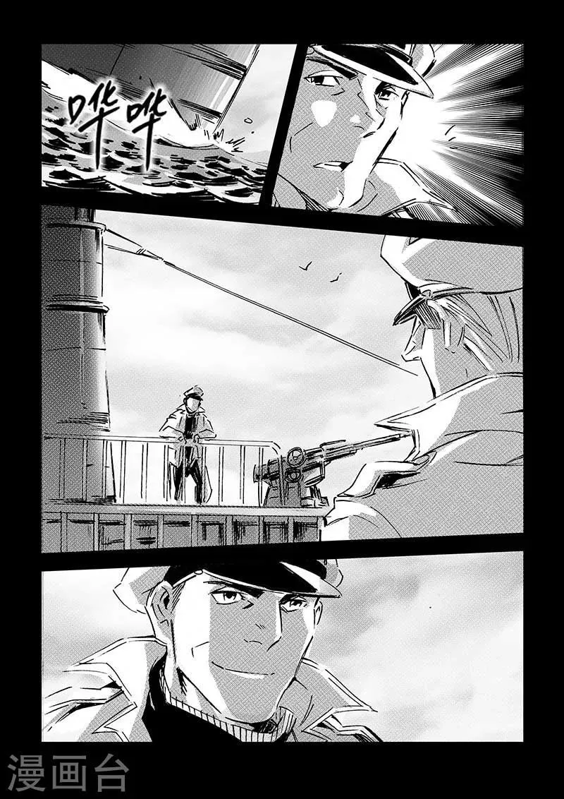 第64话 第8页