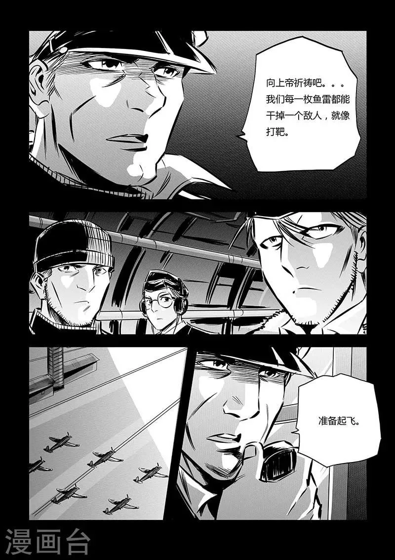 第77话 第14页
