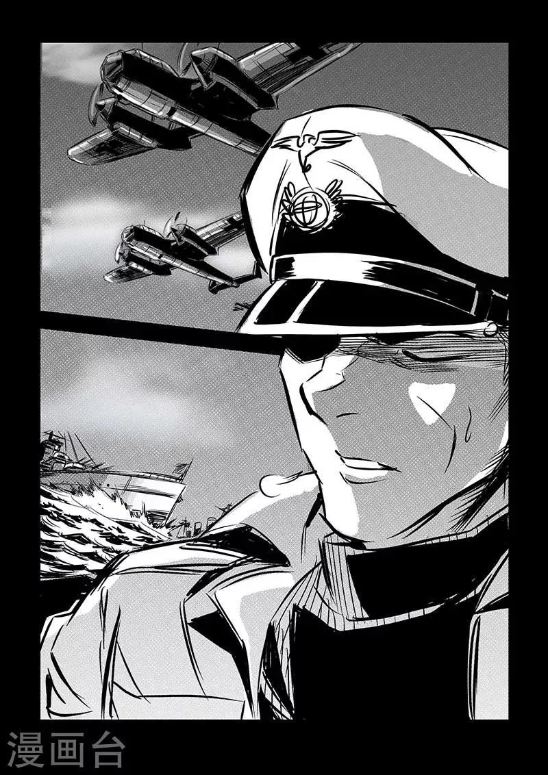 第77话 第17页
