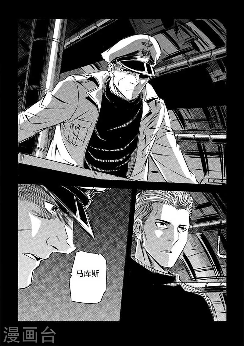 第78话 第3页