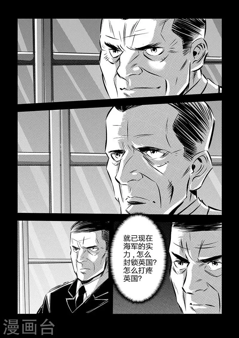 第78话 第13页