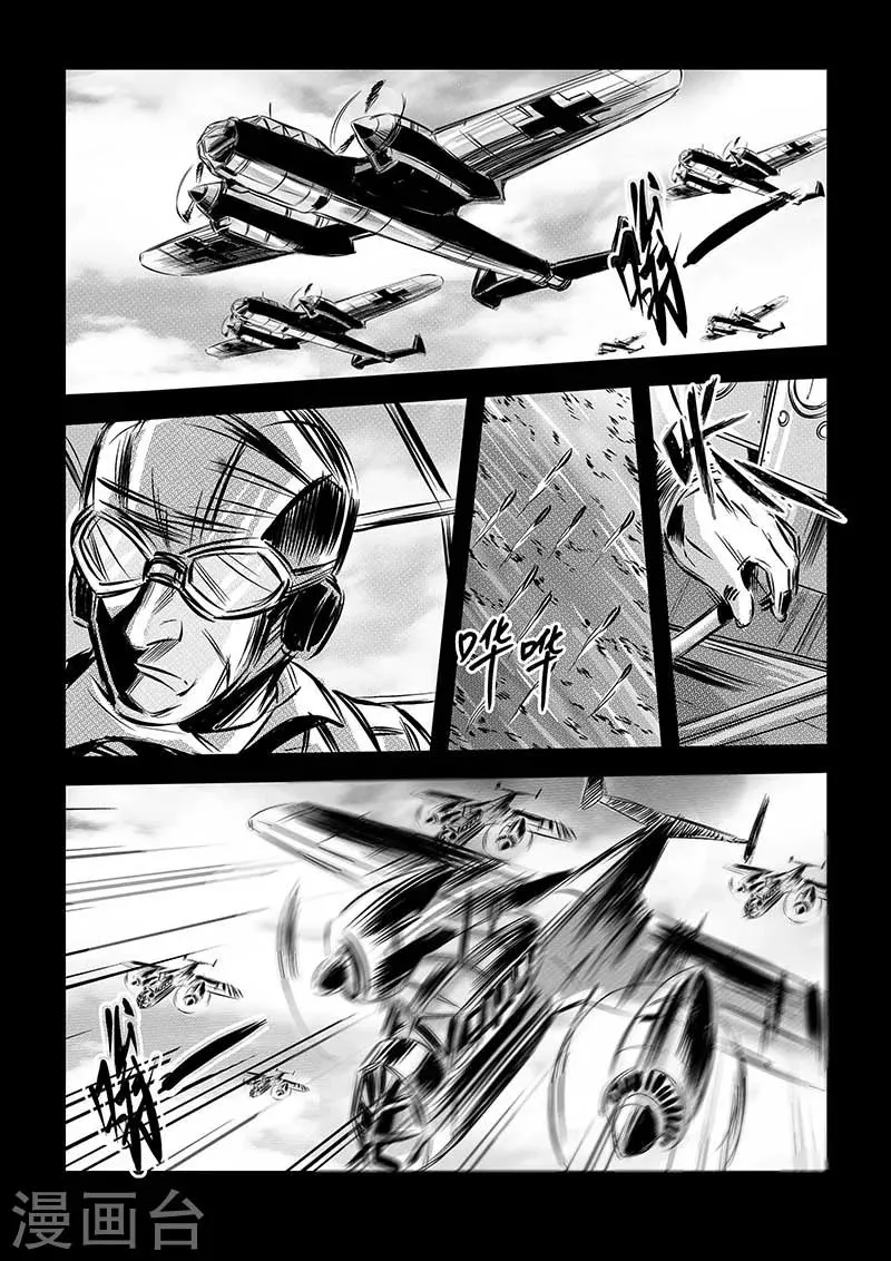 第78话 第17页