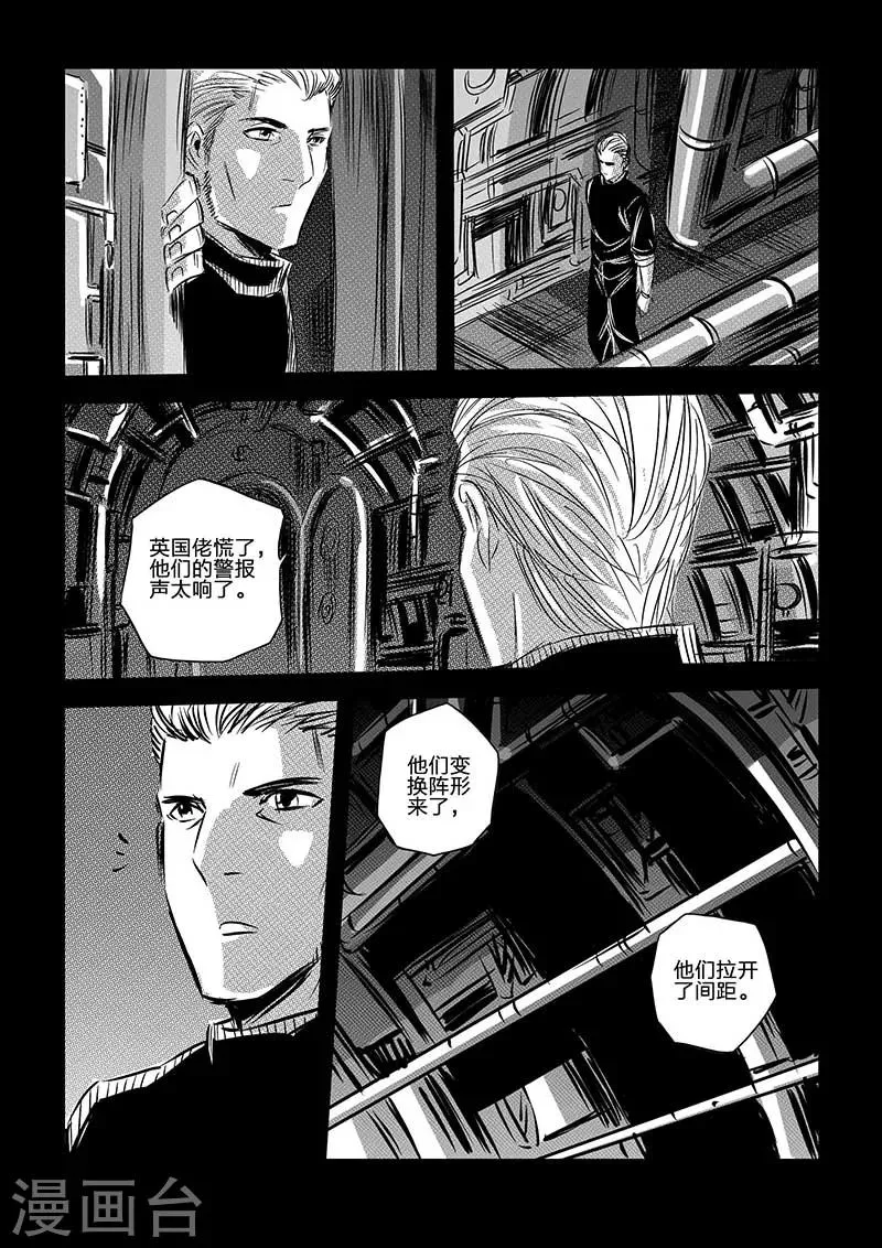 第79话 第7页