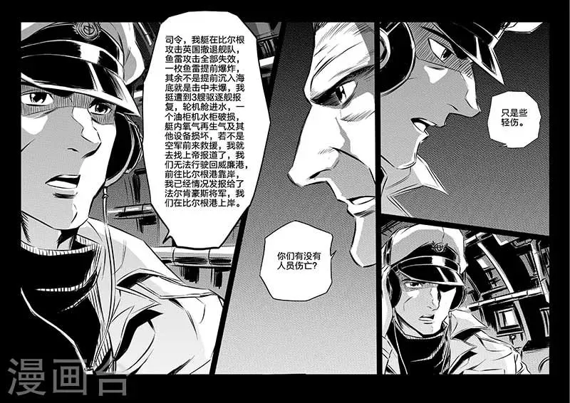 第92话 第15页