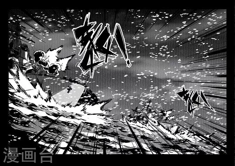 第105话 第10页