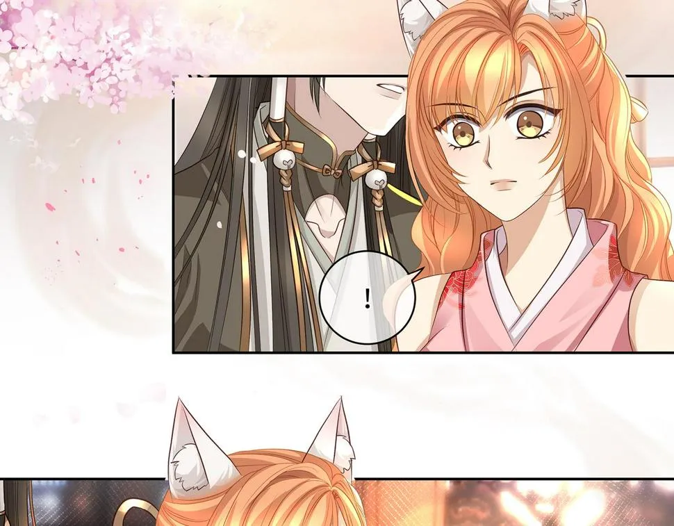 第104话 情敌变妖后 第48页