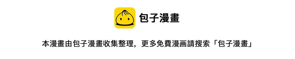 第104话 情敌变妖后 第50页