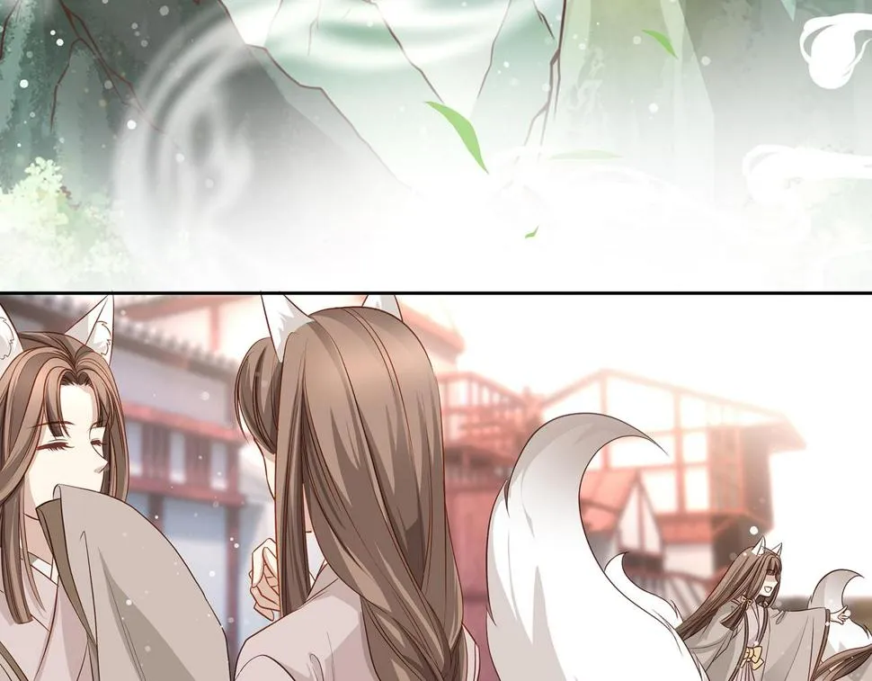 第104话 情敌变妖后 第52页