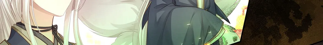 第106话 爱人拔刀相向 第7页