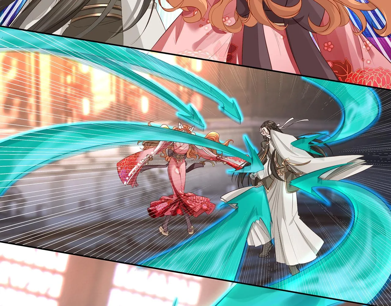 第105话 少主被迷惑 第21页