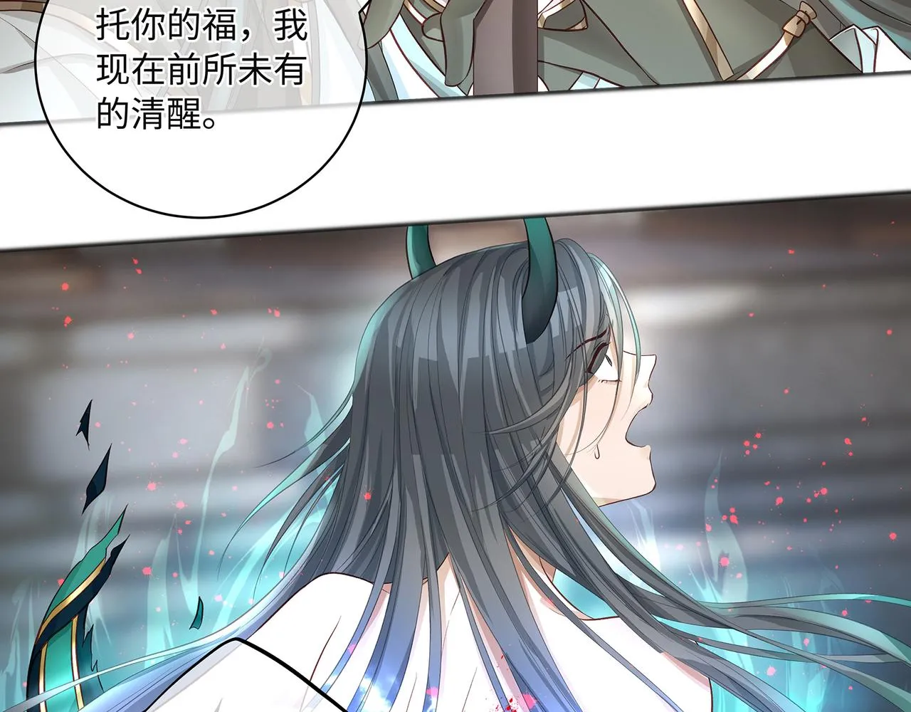 107话 少主清醒 第38页