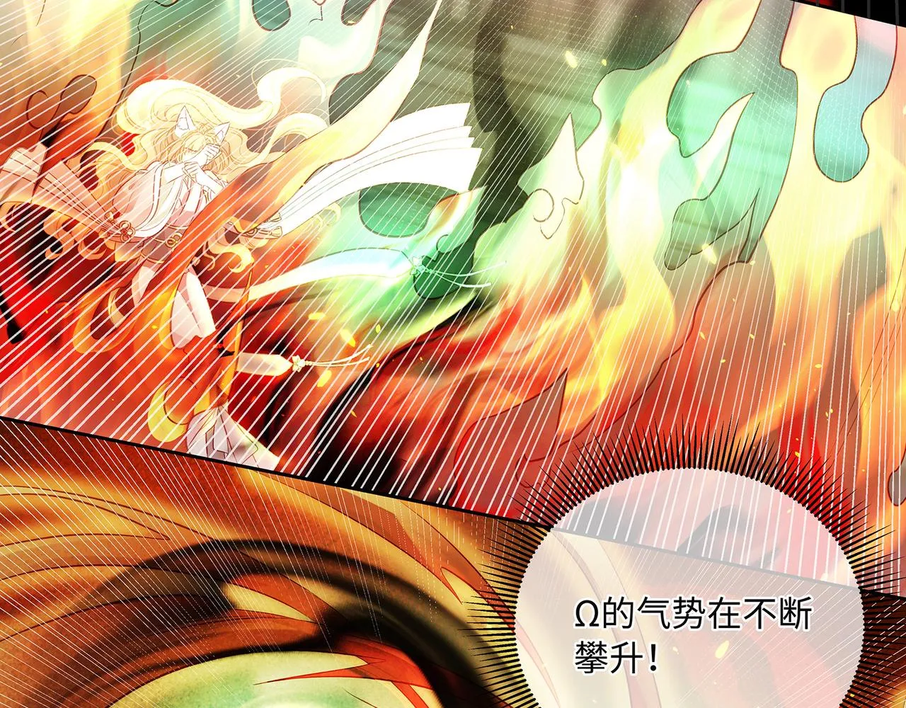 107话 少主清醒 第46页
