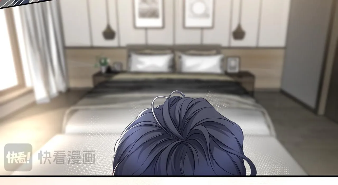 113话 深海囚困 第5页