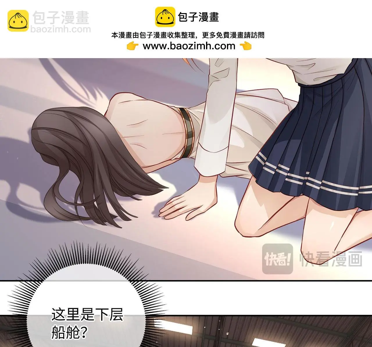117话 死而复生 第54页