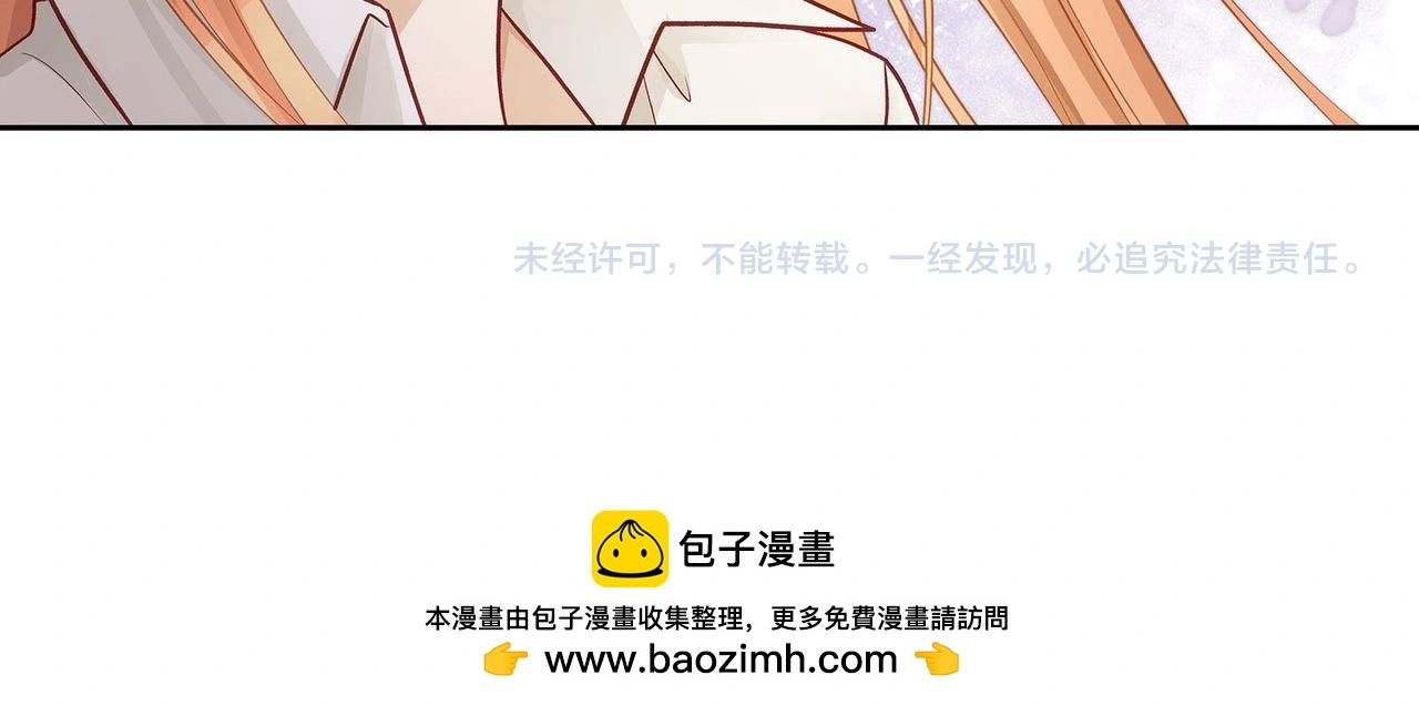 117话 死而复生 第62页