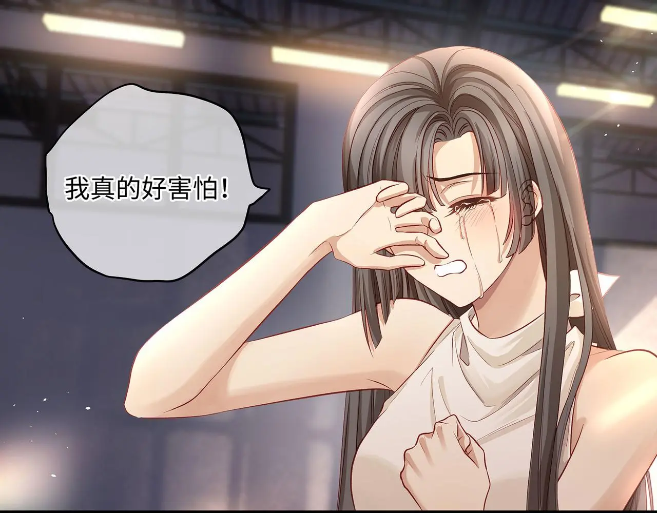 118话 最强系统援助 第26页