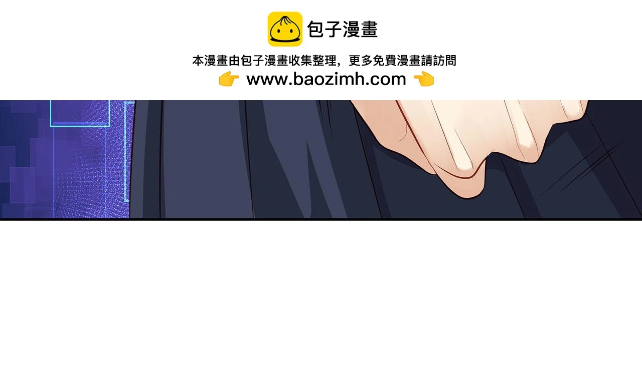118话 最强系统援助 第57页