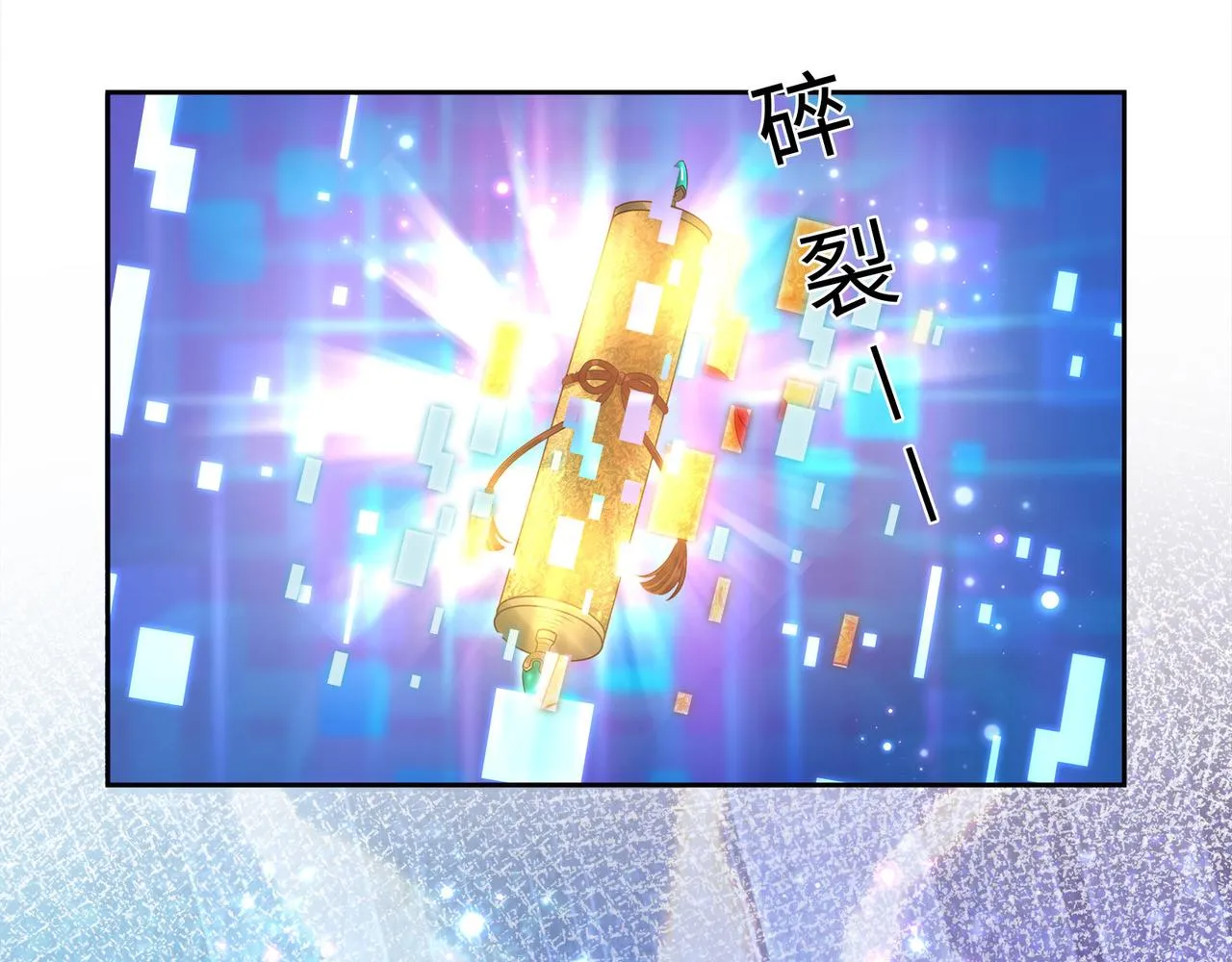 第69话 新婚夜竟然请替身 ! 第62页