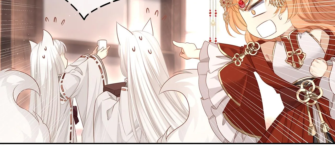 第67话 契约新娘 第7页
