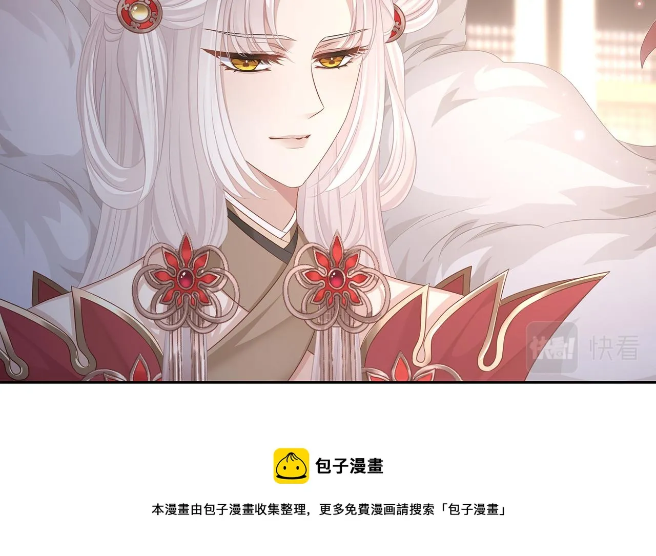 第65话 危险的真情 第13页