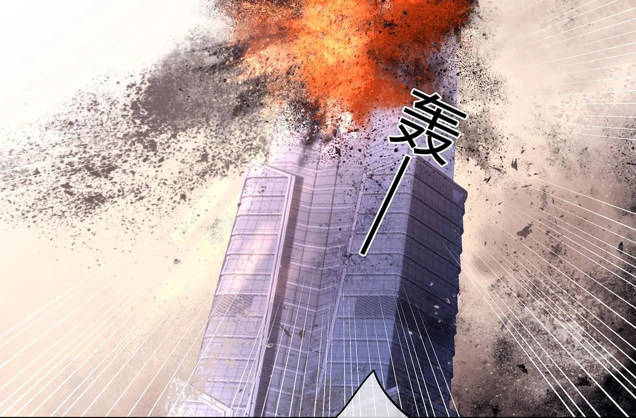 第49话 我是不是被看光了？ 第16页