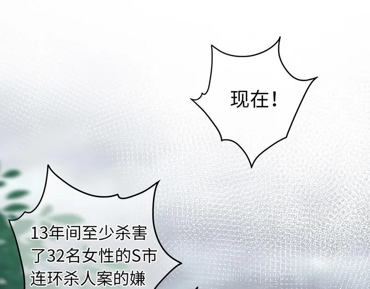 第1话 我变成男人了！ 第5页