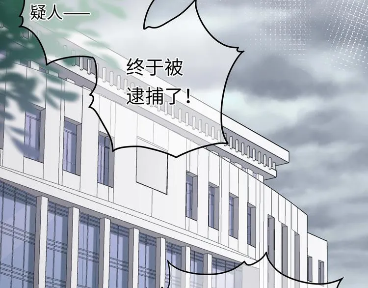 第1话 我变成男人了！ 第6页